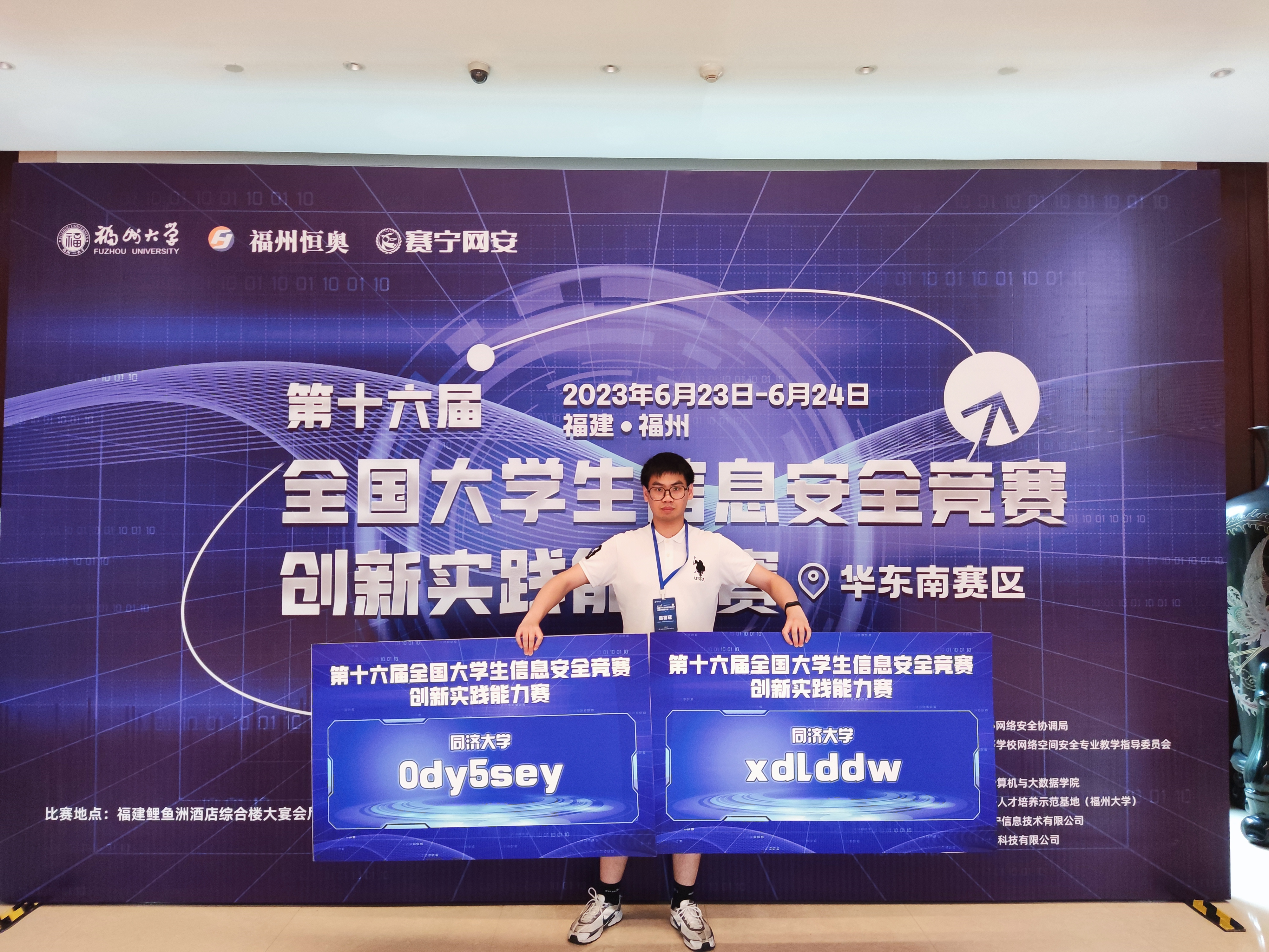 image-20250511111840473